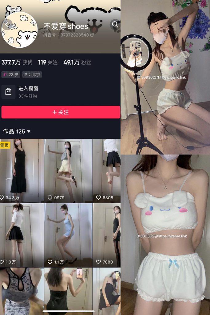 抖音 不爱穿shoes 微密圈 NO.003期 【72P13V】