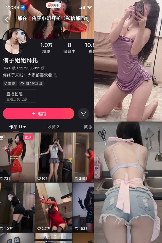 抖音 侑子小姐拜托 微密圈 NO.002期 【56P】