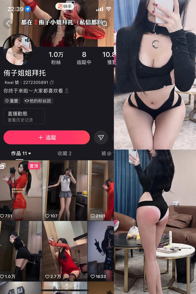 抖音 侑子小姐拜托 微密圈 NO.003期 【39P13V】